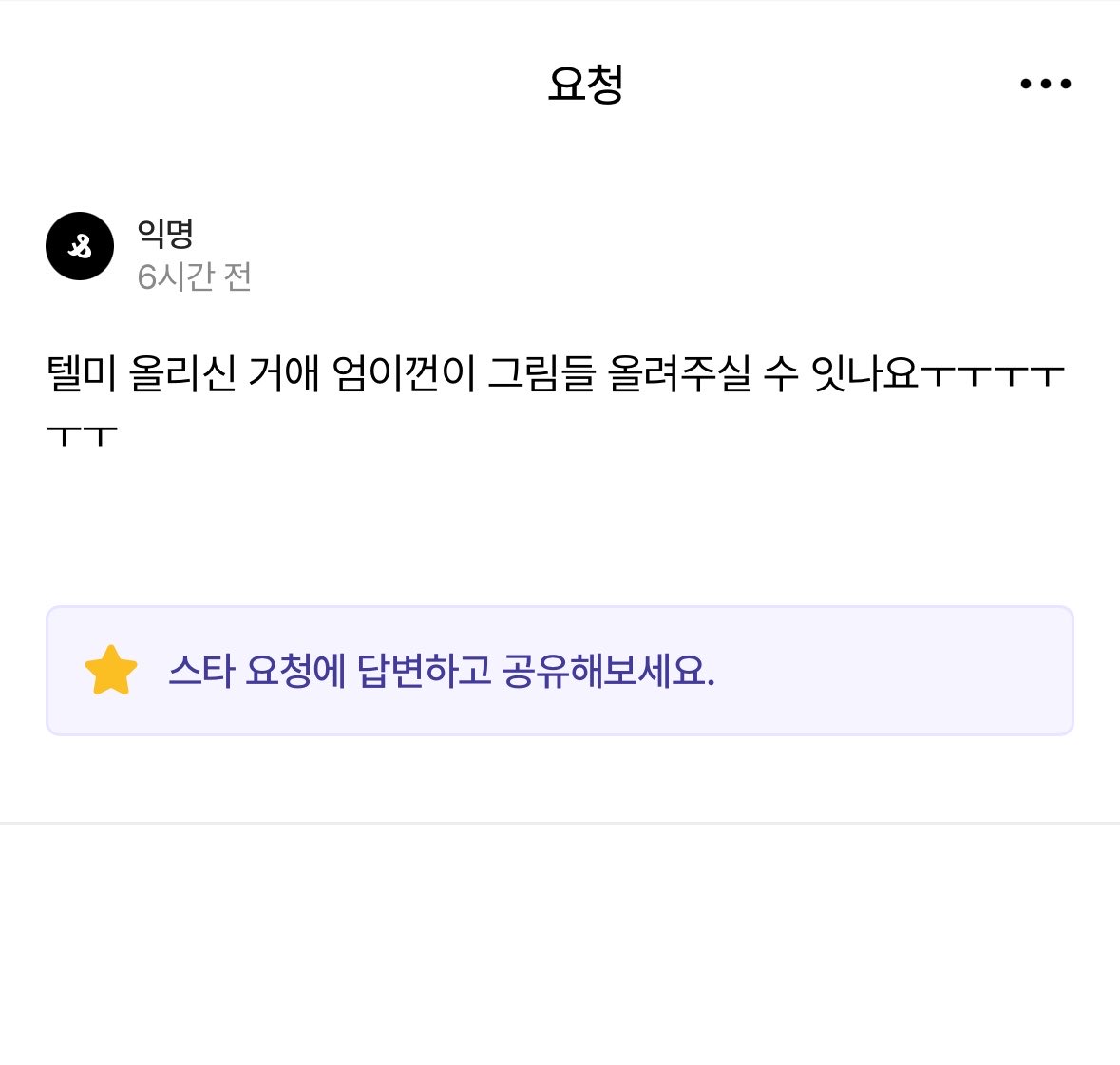 ummsxno's tweet photo. 의상은실제로입은거참고했슴다 https://t.co/qjOUmgQXr8