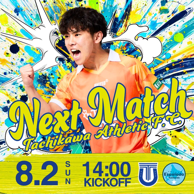 立川アスレティックFC on X: 