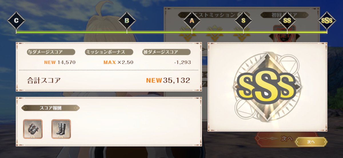 LuC0001234's tweet photo. とりあえず130レベはオートでSSS(*•̀ㅂ•́)و✧
 #無職転生  #クロエコ https://t.co/BjFdzhIi1O