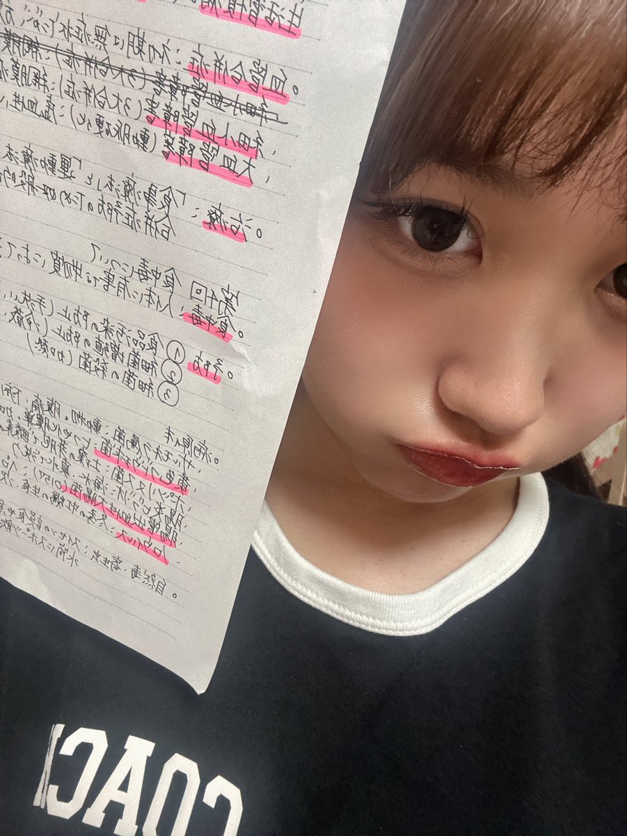 misskeio3_miyu's tweet photo. おはようございます☀️
今日はテスト最終日🎶これ終わったら夏休み🌻
がんばるぞーーーーー！
みなさんも今日1日頑張りましょう✨️

#ミス慶應 #テスト https://t.co/LE4aZc3IXr