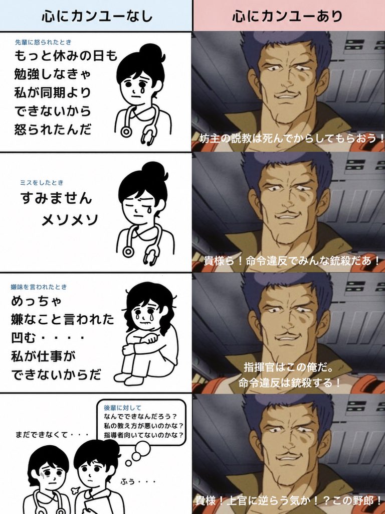 Gunnerw88p's tweet photo. ←心にカンユーなし
　　　　　　　　　心にカンユーあり→ https://t.co/blti113qHX