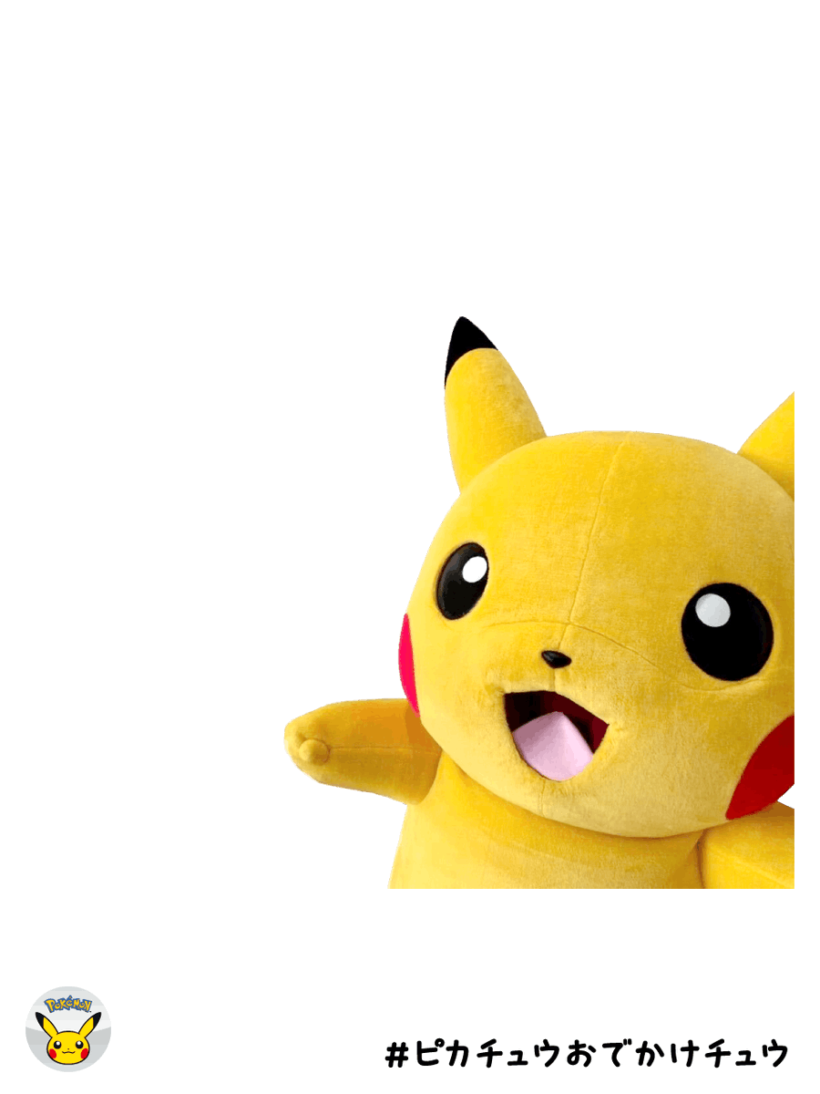 Pokemon_cojp's tweet photo. ポケモン30周年、今のテーマは「でかける」！
ピカチュウも今日はどこかにおでかけチュウみたい。
みんなどこにいるか知ってる？
#ピカチュウおでかけチュウ https://t.co/9SsDRU1ebg