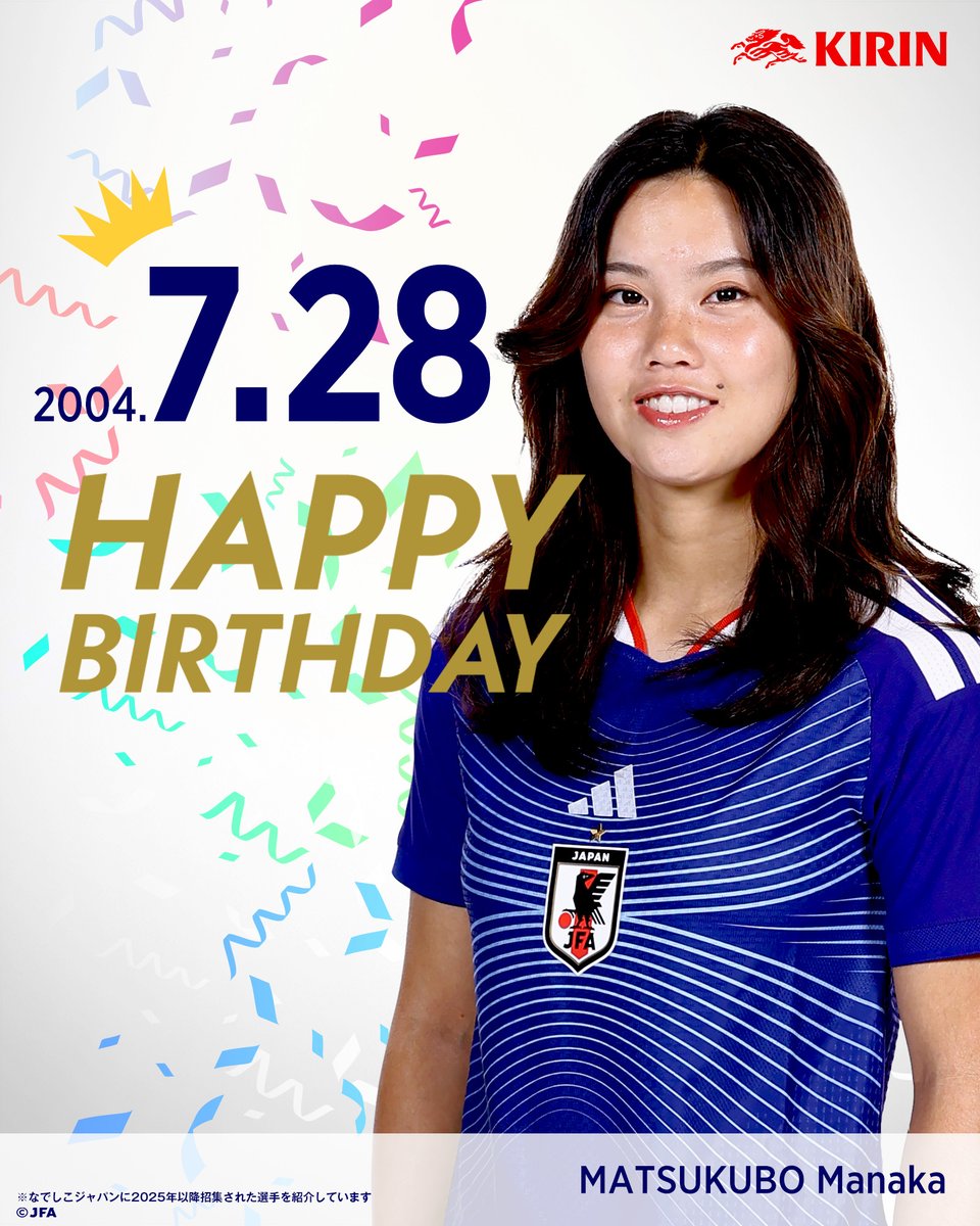 jfa_nadeshiko's tweet photo. 🎂𝙃𝘼𝙋𝙋𝙔 𝘽𝙄𝙍𝙏𝙃𝘿𝘼𝙔🎂

今日7月28日は チェルシー 松窪真心 選手の誕生日です🎉

おめでとうございます👏

@ChelseaFCW
#キリン #WeAreOneTeam
#夢への勇気を #なでしこジャパン
#サッカー日本代表 https://t.co/rINoGz3RRc