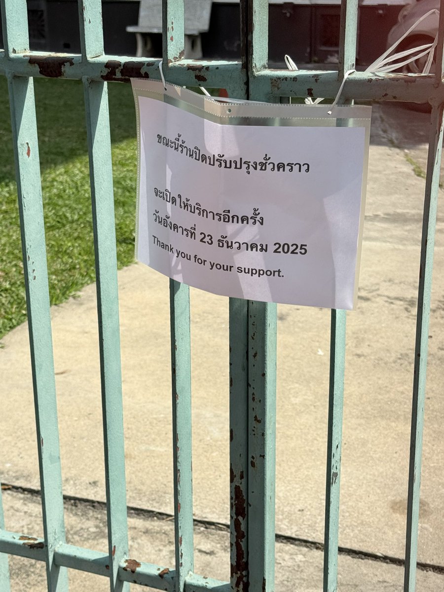joursku's tweet photo. สรัด https://t.co/TUYNn9QuJj
