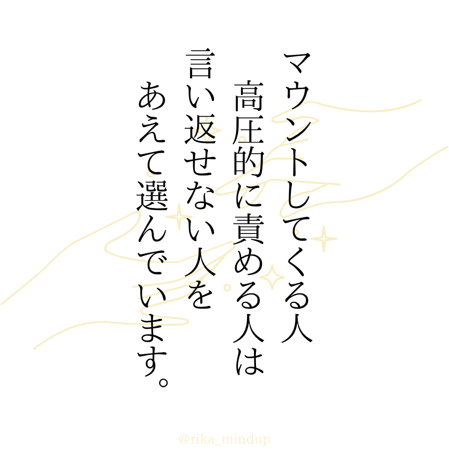 rika_mindup's tweet photo. マジでこれ。 https://t.co/TBSDaTvDO3