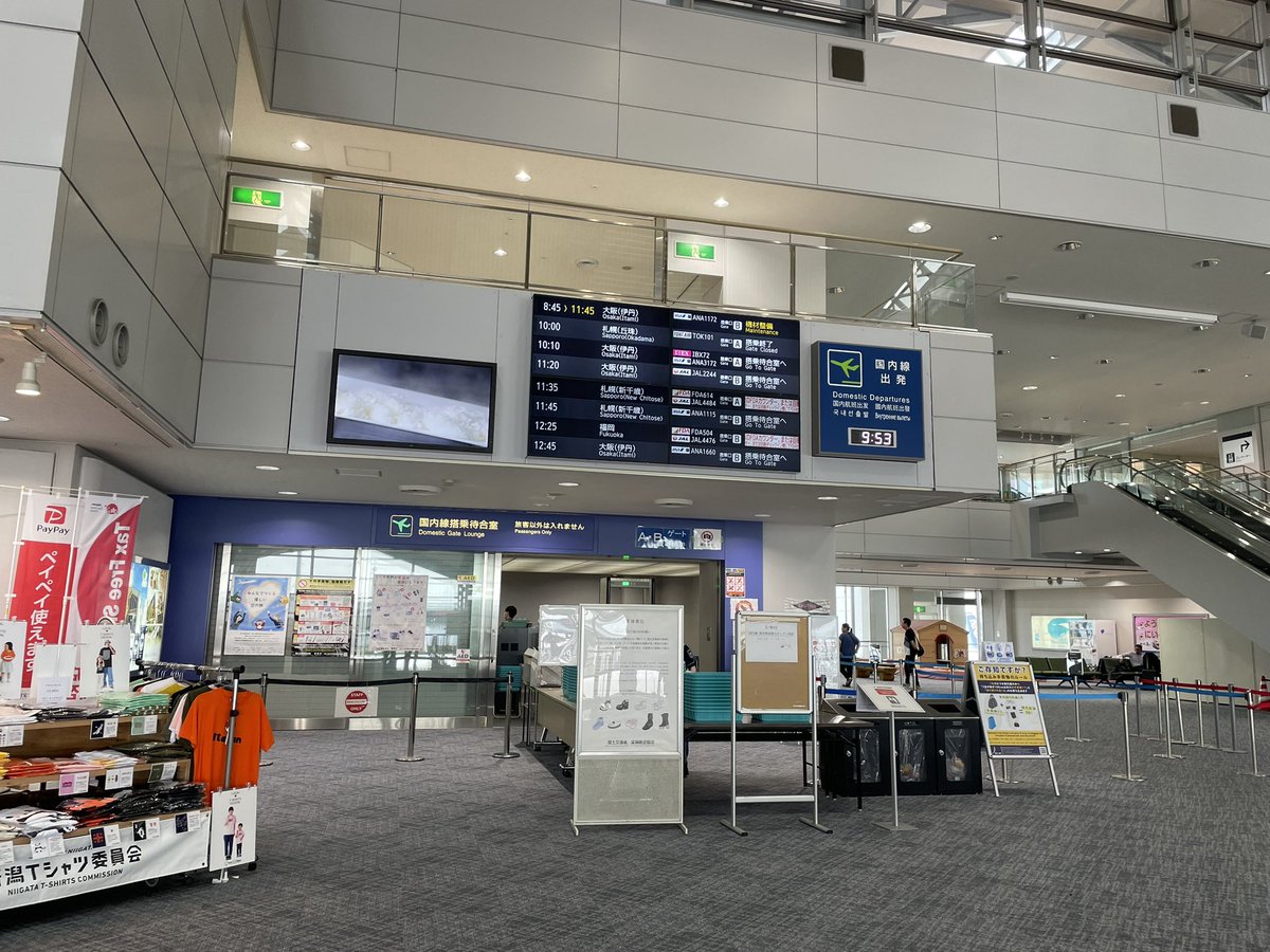 moon_913's tweet photo. @zhongshan_bu 私も空港大好きで、羽田や地方空港、✈️見にふらっと行く（笑） https://t.co/38iHZIIHSd