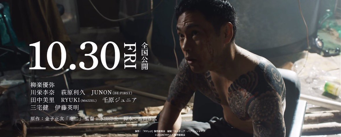 ri__m0117's tweet photo. リュキいるの今知った https://t.co/ZW2Xz6Vkye