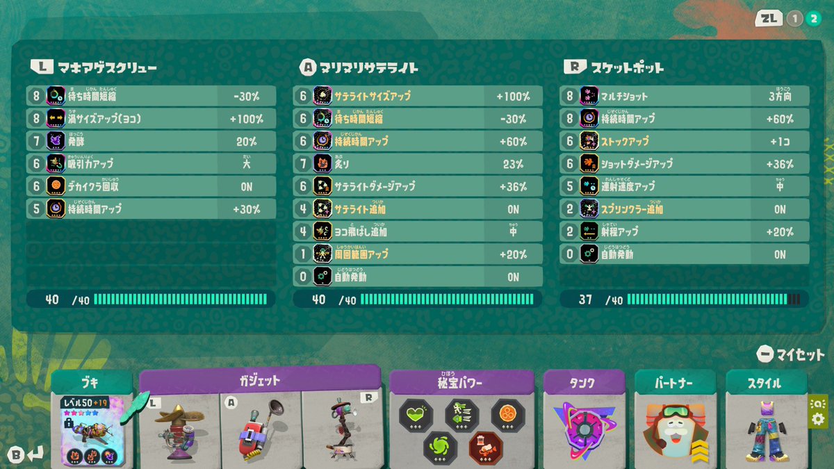 kudamono_15 tweet picture