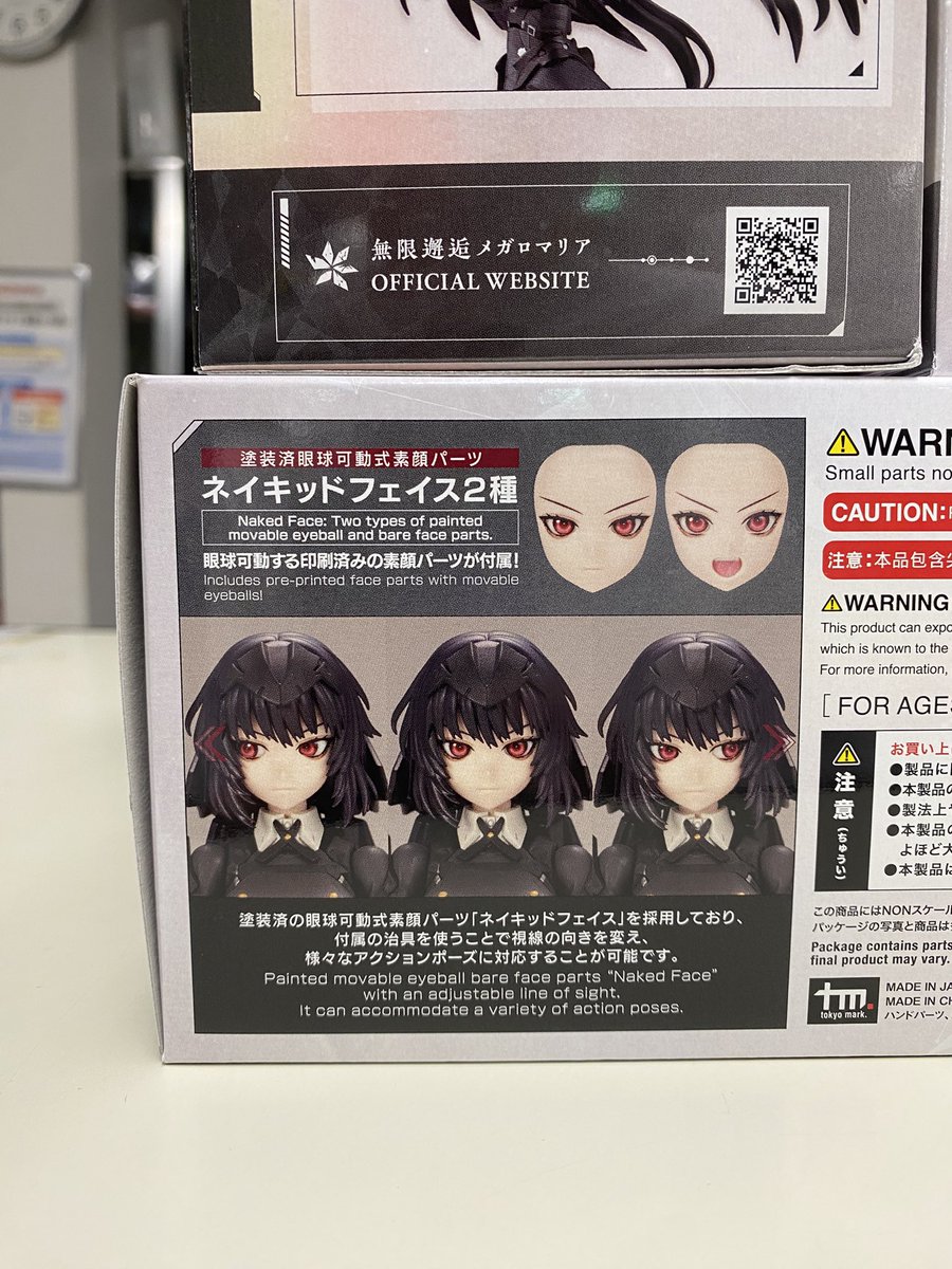 hearty_asahiya's tweet photo. コトブキヤプラモデル新製品✨
#メガロマリア
『篝火 真里亞【戦闘装束】』

入荷しております❗️ https://t.co/v9g0r8aZeB