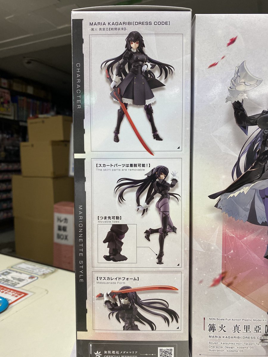 hearty_asahiya's tweet photo. コトブキヤプラモデル新製品✨
#メガロマリア
『篝火 真里亞【戦闘装束】』

入荷しております❗️ https://t.co/v9g0r8aZeB