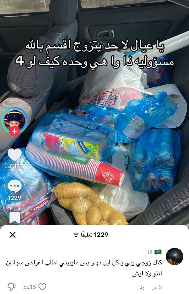 reeamksa's tweet photo. الزوج ماعليه لوم دامه يتحلطم اجل طبقين بيض ليه

#الضمان_الاجتماعي_المطور
#برنامج_تعاليل24
#مسلسل_الدم_الواحد2
#فعاليات_فهد
#دام_عزك https://t.co/ifP1FAWyvO