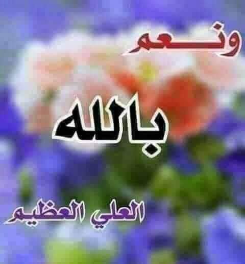 91919sayedawad's tweet photo. @hgfdvb_hff https://t.co/NgTFFpOaW6