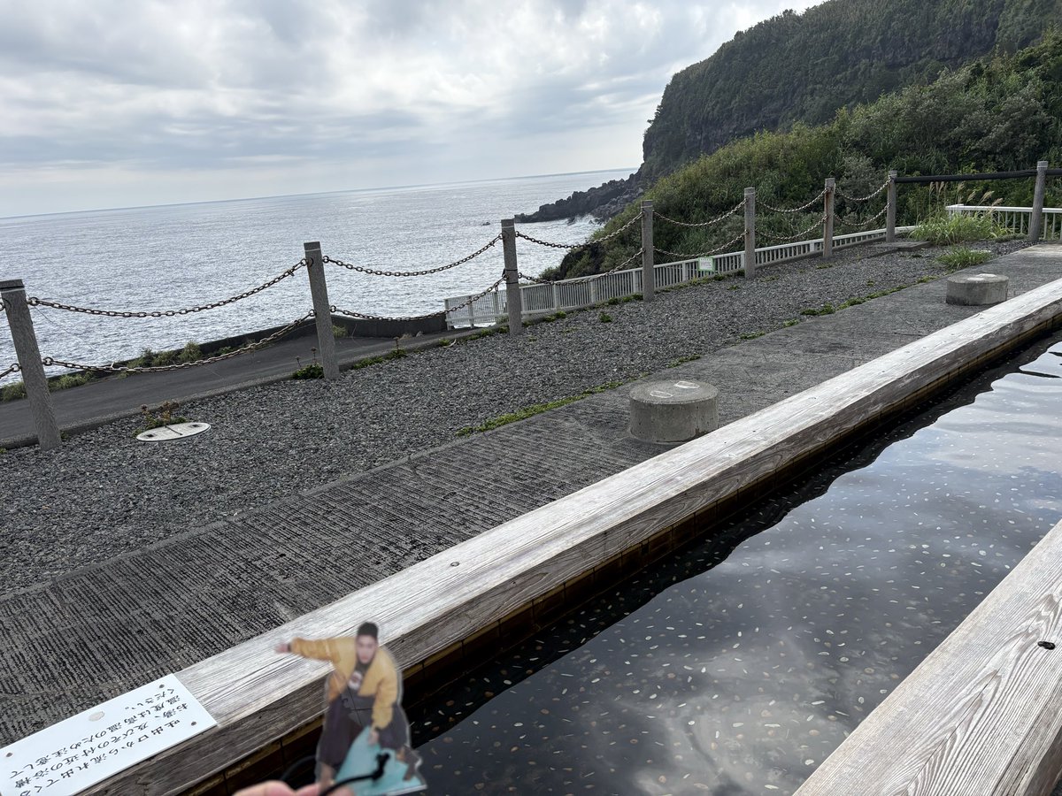 saipanda555's tweet photo. æµ·ã®èŠãã足湯(ç¡æ)âšïžããã®ããã¯ã€ã¢ã³ã©ã³ãðº
足湯ã¯å±æ ¹ããªãã®ã§æãã§ããã£ããâš
å°é¢šðã®å·è·¡ã衚é¢ã«ã¯æããããªã埩èã¶ãã§ãã
#ãããæ£æ©_å
«äžå³¶
#ããããã®æ¹¯ã#LeaLea
#RYOKIMIYAMA https://t.co/GzTHsgL2f1