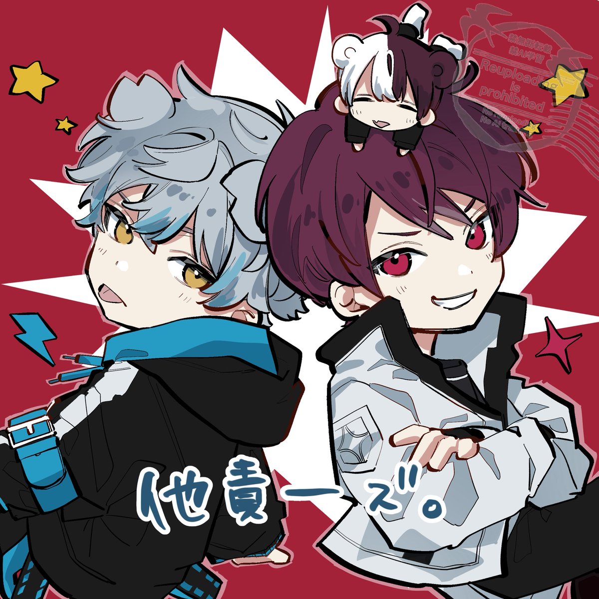 sakakibara721's tweet photo. 7.28 FA

#ごちゃマイ　#ぜ絵ぱ
#他責ーズWIN https://t.co/Nnw7ln8GD6