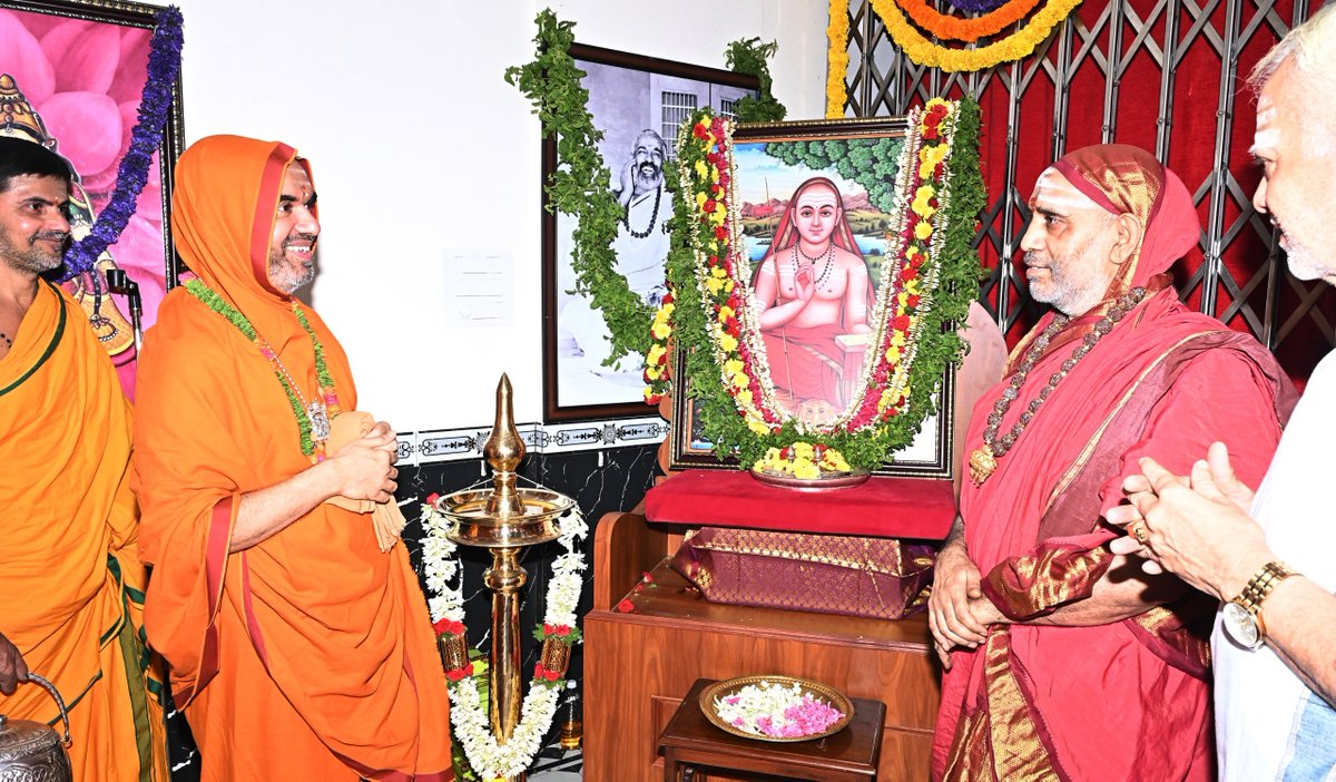 ShankaraPeetha's tweet photo. ಶ್ರೀವಿದ್ಯಾಪೀಠಂ ಶ್ರೀಕ್ಷೇತ್ರ ಶಕಟಪುರದ ಬೆಂಗಳೂರಿನ ನೂತನ ಶಾಖಾ ಮಠ "ಶ್ರೀಶಂಕರಧಾಮ" ಲೋಕಾರ್ಪಣಾ ಮಹೋತ್ಸವ

12-07-2026 https://t.co/8pS9FmAOwk