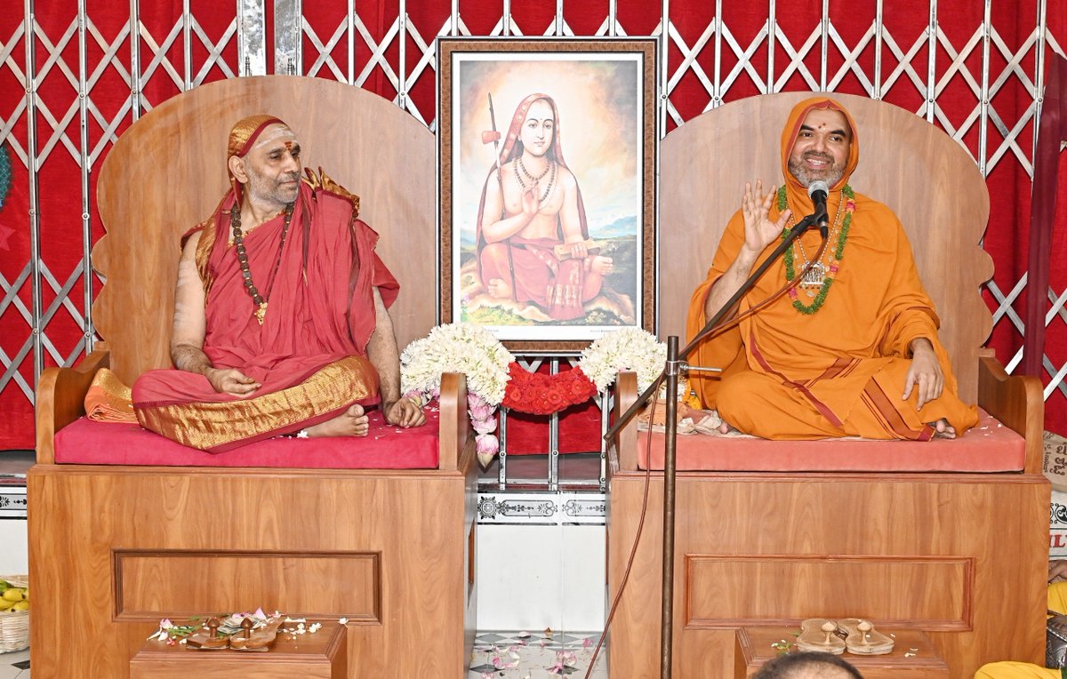 ShankaraPeetha's tweet photo. ಶ್ರೀವಿದ್ಯಾಪೀಠಂ ಶ್ರೀಕ್ಷೇತ್ರ ಶಕಟಪುರದ ಬೆಂಗಳೂರಿನ ನೂತನ ಶಾಖಾ ಮಠ "ಶ್ರೀಶಂಕರಧಾಮ" ಲೋಕಾರ್ಪಣಾ ಮಹೋತ್ಸವ

12-07-2026 https://t.co/8pS9FmAOwk