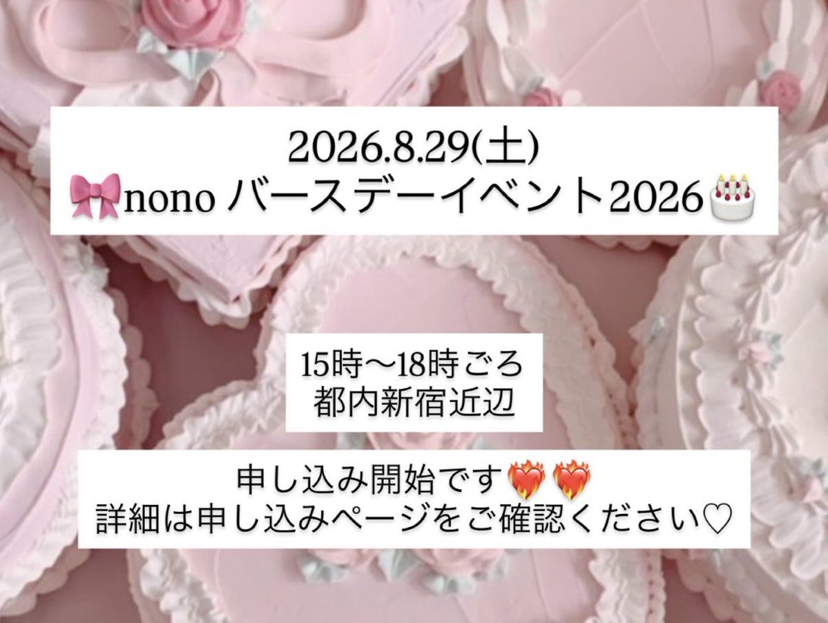 nono (@__xnono) / Posts / X