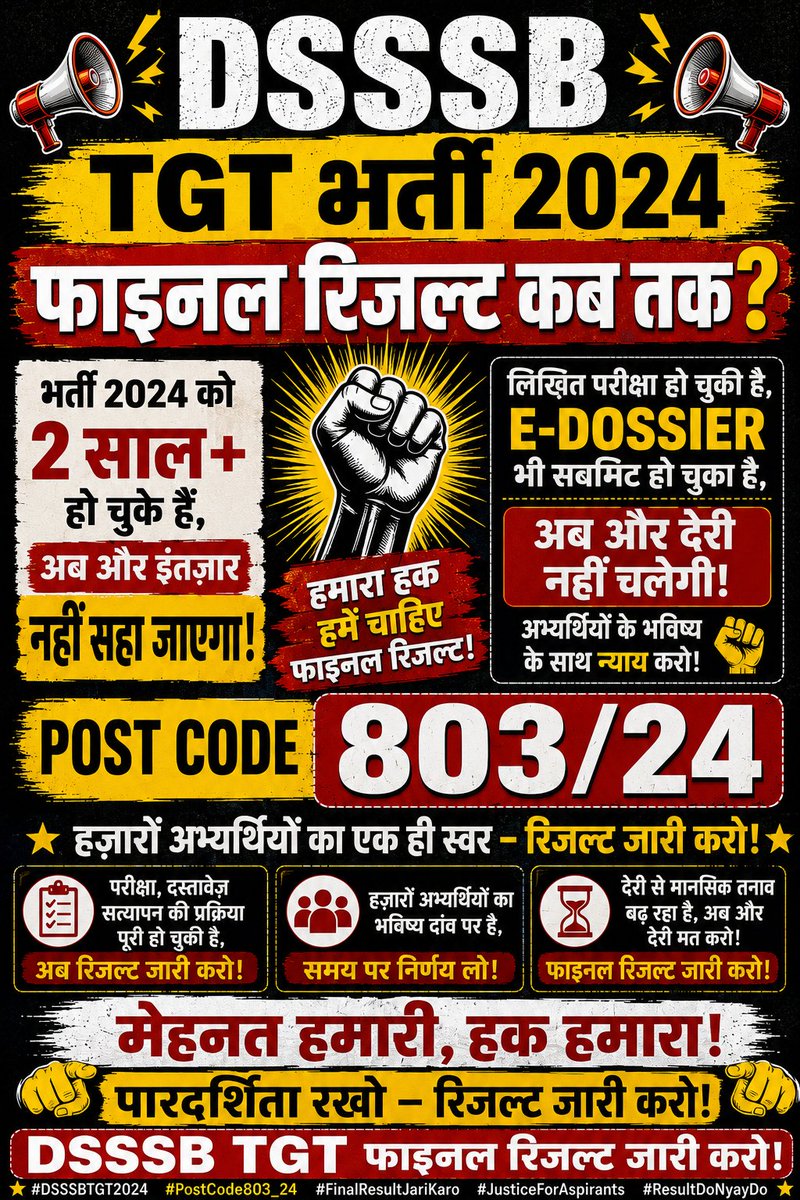 KhushbooMe51294's tweet photo. 2साल +का इंतजार......आखिर कब तक ?
मेहनत हमारी हक हमारा 
Dsssb से request ह् की अब बिना देरी के post code 803/24 final result release करो 
#DSSSBTGTFinalResult #releaseresult #justiceforaspirants @LtGovDelhi @dsssbofficial #tgtresult @gupta_rekha #tgtmath @Dir_Education https://t.co/wROQtnOHPV