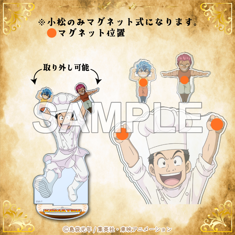 Sutcliffe_O_S's tweet photo. 📢TVアニメ『トリコ』 × 「くじクリフ」発売中🍖

今年でアニメ放送開始から15周年！
気合爆裂の新規描き下ろしイラストのオンラインくじが登場🔥
小松と美食屋たちのグッズを是非手に入れてください…🍴
