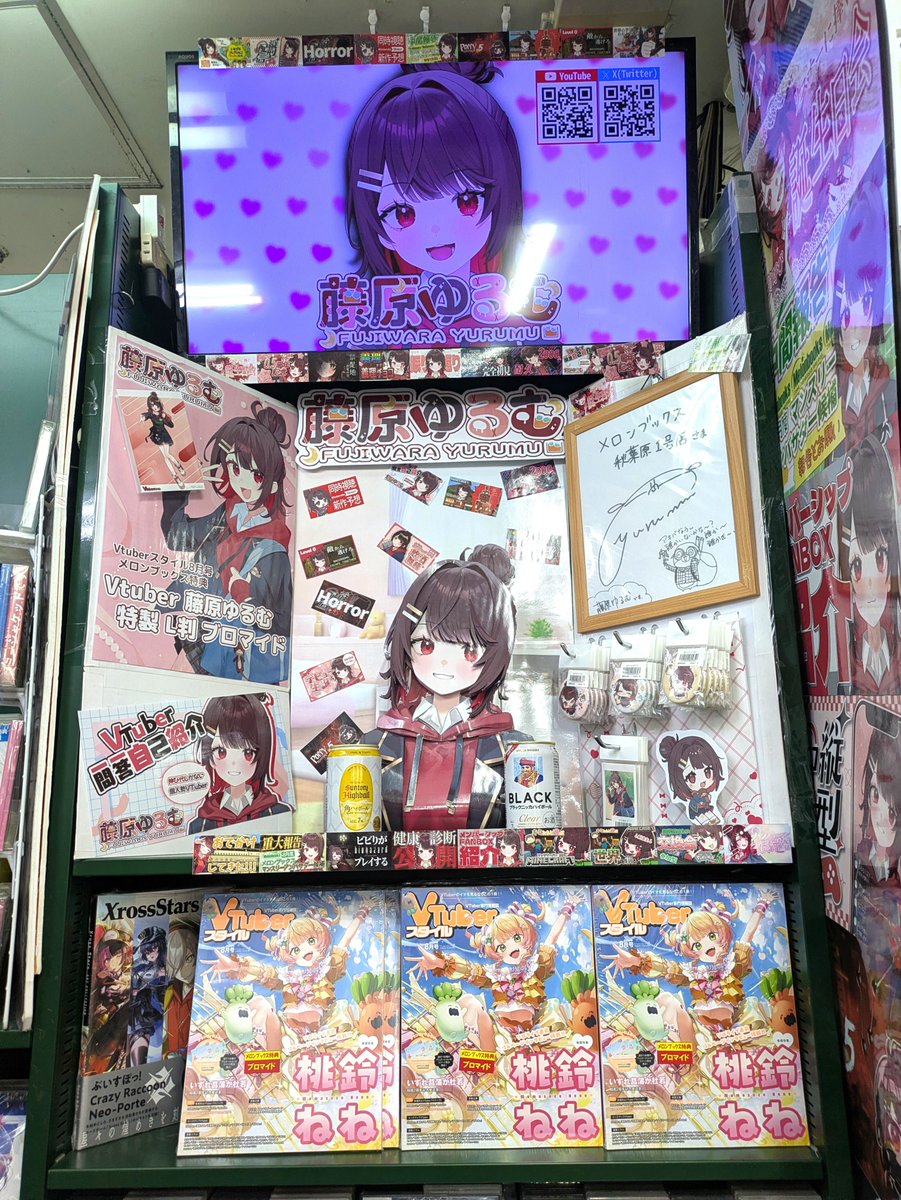 melon_akiba's tweet photo. 『VTuberスタイル 2026年8月号』発売!!
🎁特典🎁は
🌙🥃8月度の #メロンブックスアンバサダー🌙🥃
藤原ゆるむ(@_yurumu_)さんの
『特製Ｌ判ブロマイド』
💖特設コーナーにて💖
オリジナルグッズも展開中‼️
店内放送や、紹介動画も見ていってね🌟
#メロンでゆるむ #akiba 
@VTuber_style https://t.co/6bf7zIwUyg