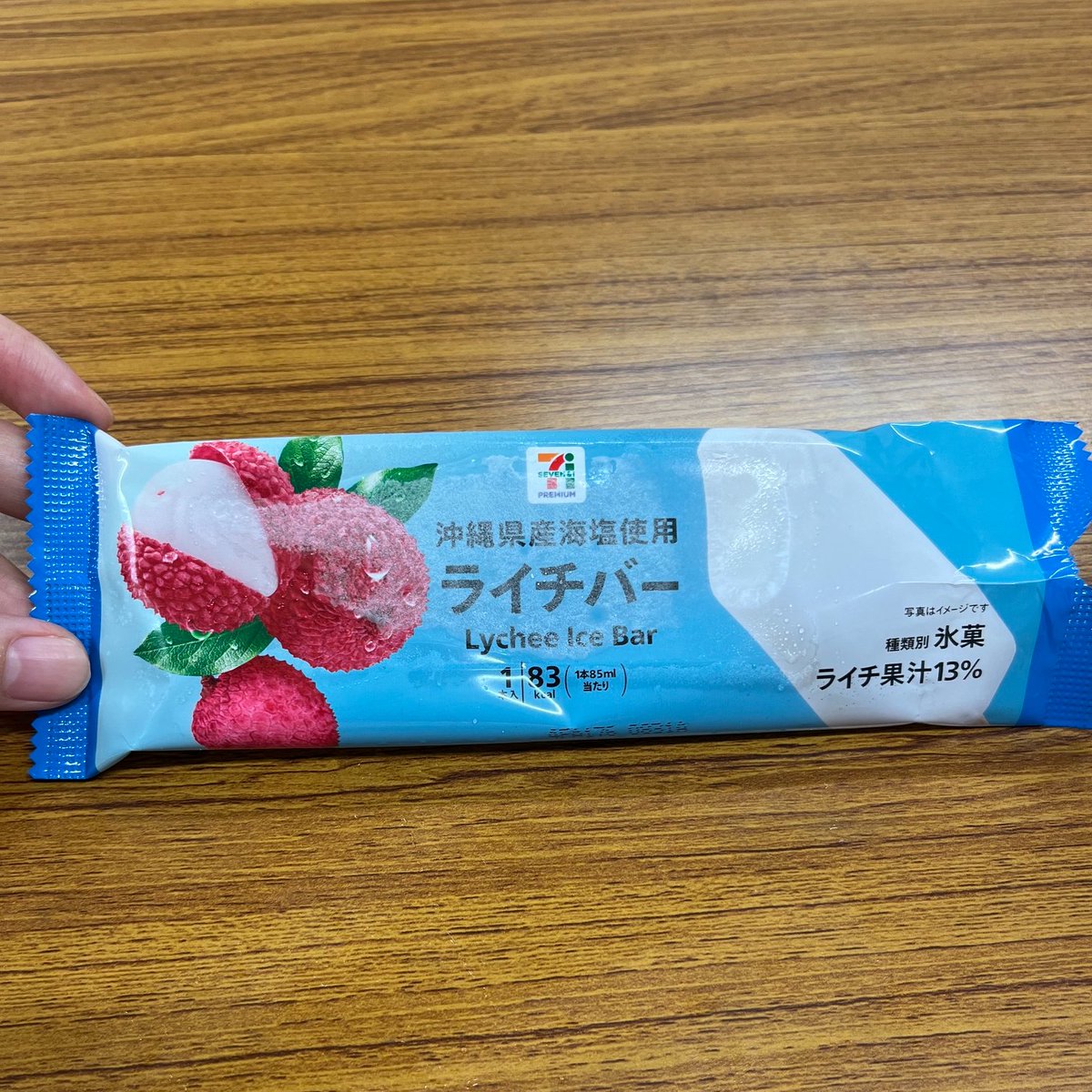 aluses_creative's tweet photo. おはようございます☁️

昨日から過ごしやすすぎませんか！？！？
秋ですかもう？！？！
夜も爽やかな風がふいて寒いくらい

先日（ちょっと前）食べたアイス🧊
すっきりしゃりしゃり〜（背景映えなすぎ！）

火曜日、今日もぼちぼちがんばりましょ〜

#企業公式つぶやき部
#企業公式相互フォロー https://t.co/6PjPWcNWWn