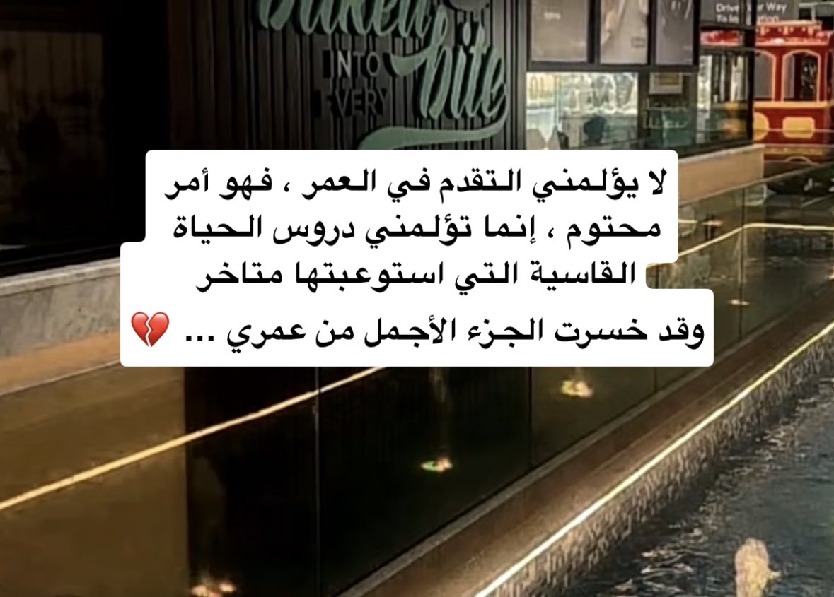 ameera1mal's tweet photo. https://t.co/SgL9nHbqmE