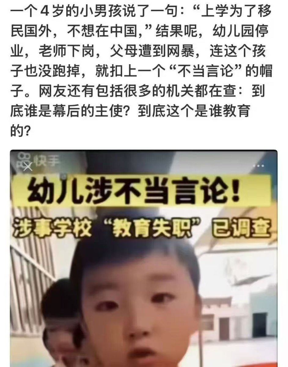 fang_danie121's tweet photo. 深圳某大厂技术工人，写好了的辞职报告，但是最终没敢递上去。
不管怎么说，他这报告里说的都是真的。
很多时候，我们做一件事情，明明有着足够真实的理由，却不得不去寻找虚假的阐述。
比如，很多人读书，就是为了将来能够多挣钱，当领导，干活轻松，但是表示的时候，不得不说是为了建设祖国的现代化。