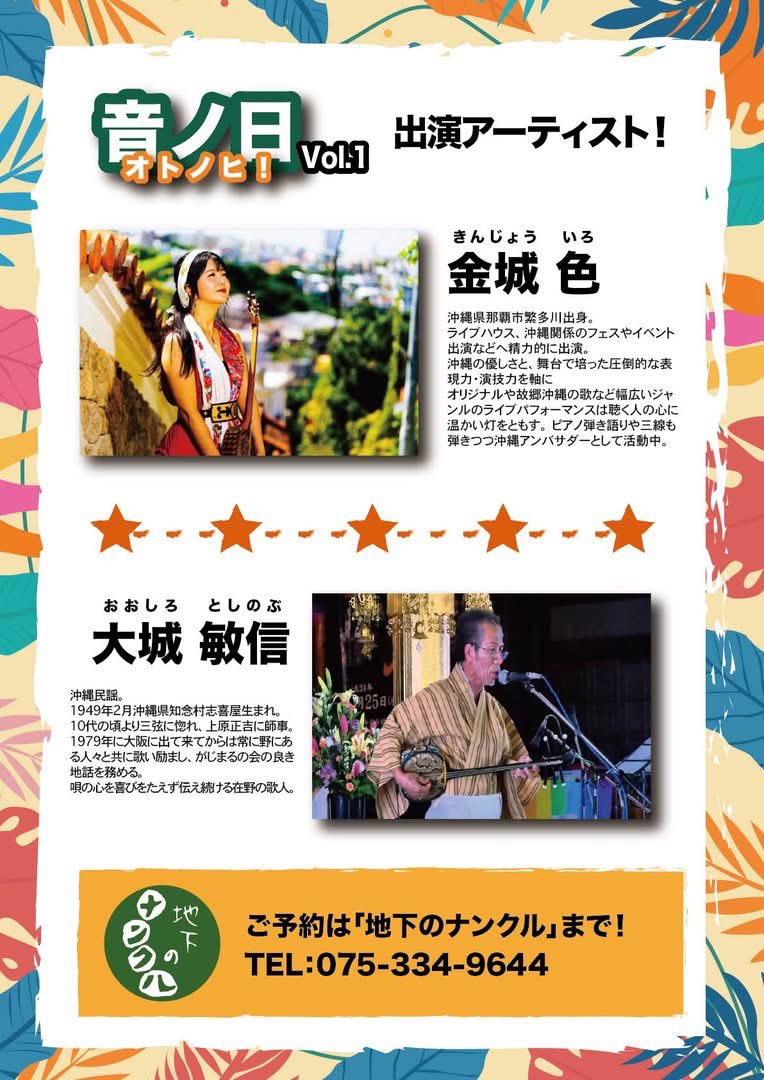 iro_kinjo tweet picture