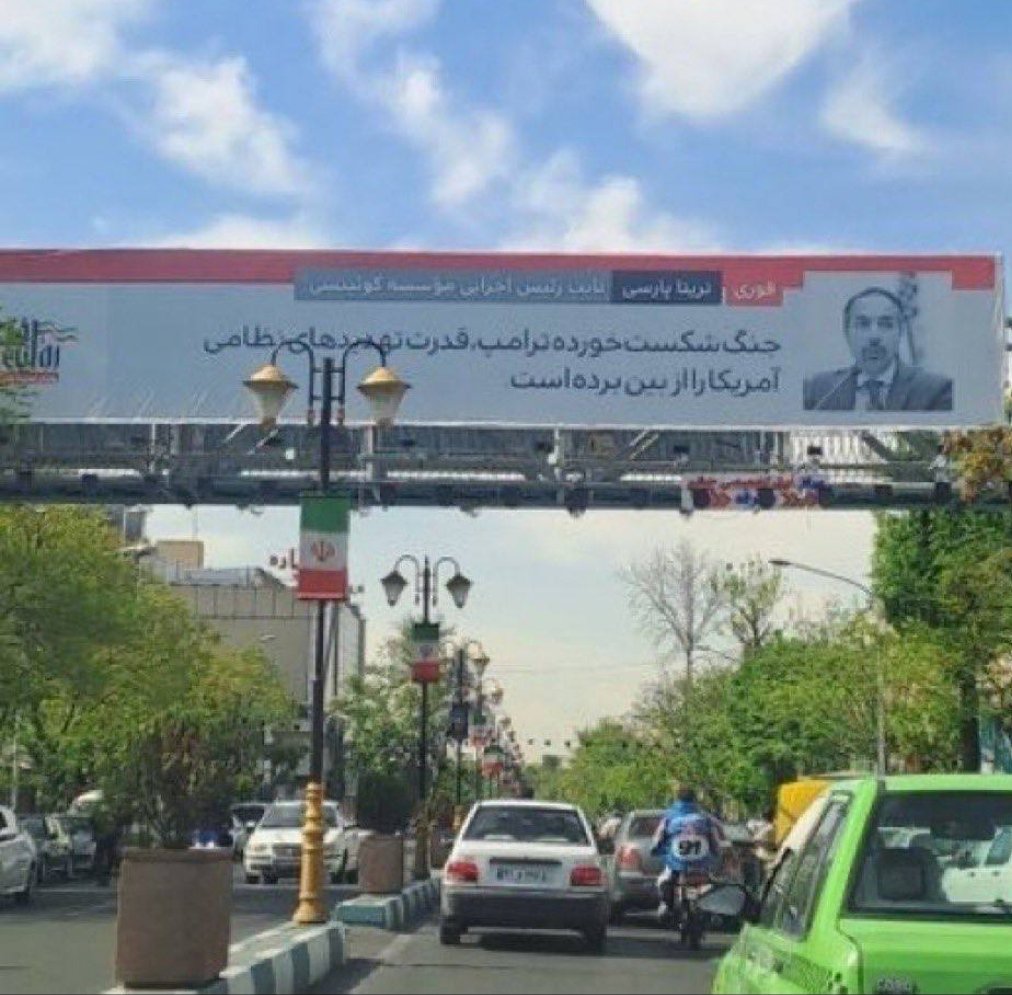 L0mpan's tweet photo. میدونید این عکس کیه در خیابان‌ های ایران؟ بله درست حدس زدید، کسیه که به جیدی ونس مشاوره میده.
@LauraLoomer https://t.co/wiiMSY604Z