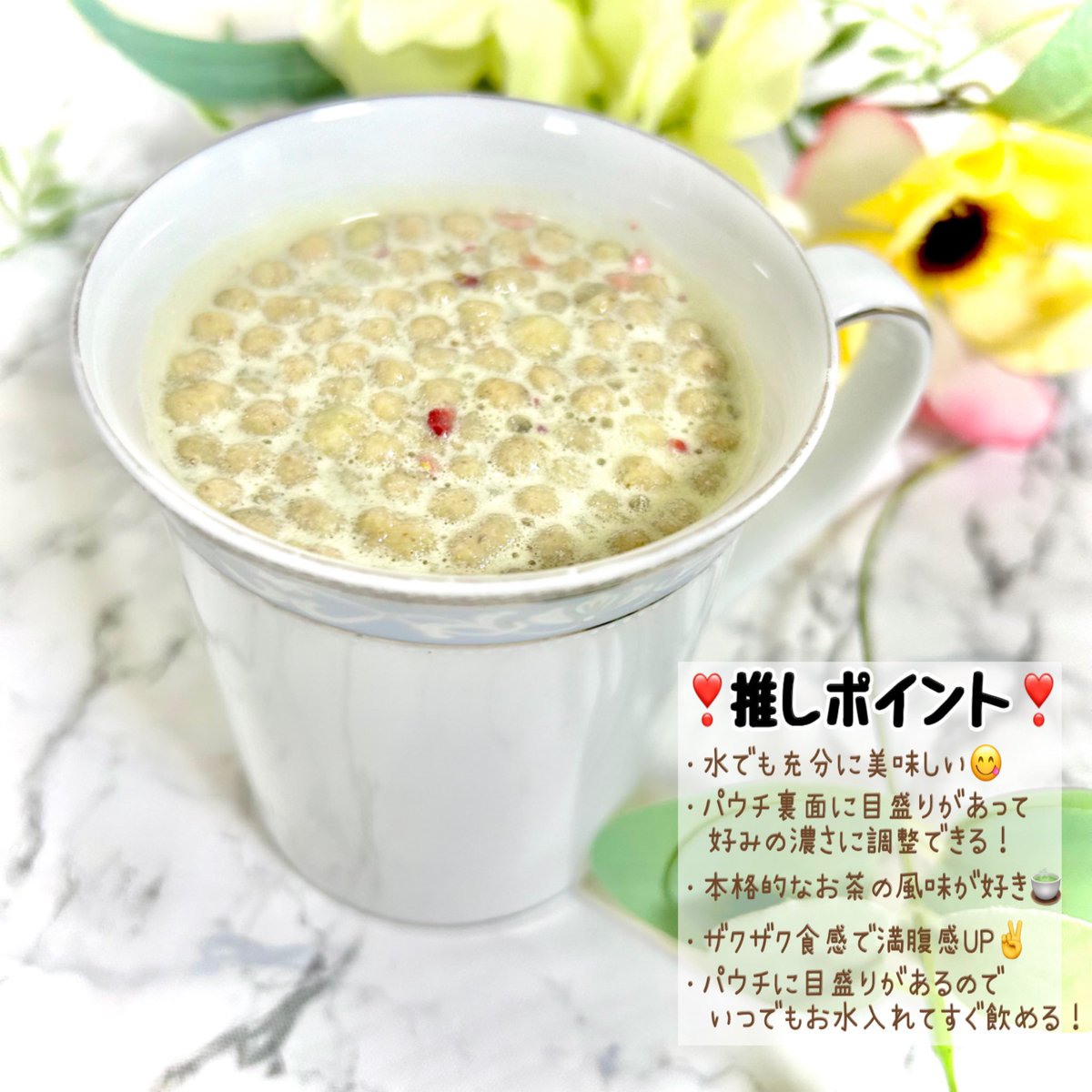 hijirin__lucky's tweet photo. BBagio様(@dr_bbagio_jp )よりバジオプロテインシェイクヤムを頂きました😋🫶

スイーツみたいな感覚で飲めるプロテイン！
ザクザクしてるからたくさん噛んで満腹感も◎
3種ともお茶ベースで本格的な風味が美味しすぎる…🥹💓

#PR #バジオ #bbagio #プロテイン #置き換え #ダイエット https://t.co/cpL4xzamqw