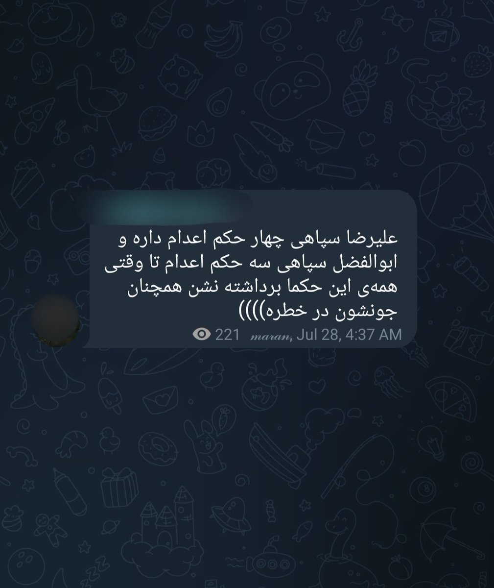 _purplefamily's tweet photo. پرقدرت تر ادامه بدیم.
مایل به ادامه زنجیره...
Please Be their voice 
#Alireza_Sepahi
#Abolfazl_Sepahi 
#Amirhossein_Safari
Stop the executions https://t.co/SUJ9Z4yVrr
