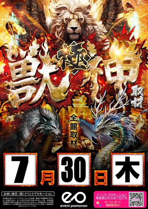 DSG片町店【ネオン】(金沢) on X: 