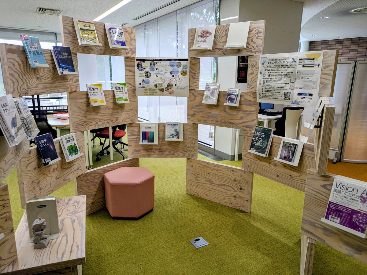 scitechmckeio's tweet photo. 📚 今週の #矢上新着図書 📚

『図解 研究開発のための知財戦略』では
研究開発と不可分な特許のしくみについて、分かりやすく解説されています。

「研究の、研究以外の部分」に困った時は
メディアセンターでヒントを探しましょう！🔍

新着図書リストはこちらから▼
https://t.co/mwDeH2F3aN https://t.co/VXvImW4dau