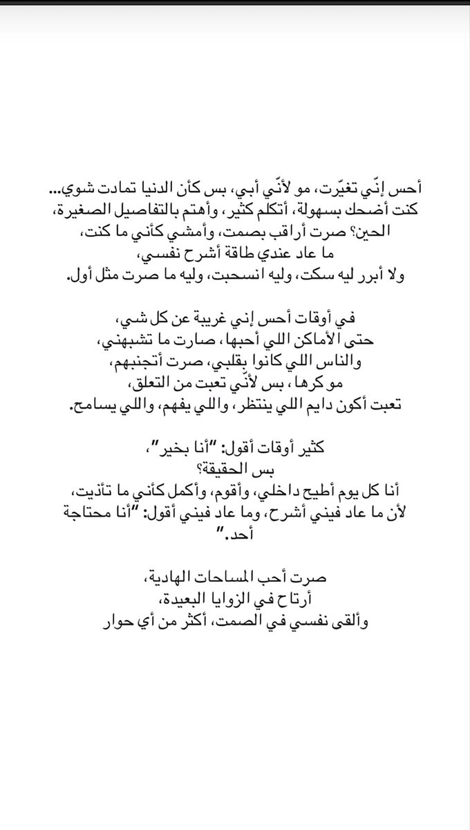 doode23227's tweet photo. يارررب العووض عن كل شي جرح قلبي 🙂‍↕️ https://t.co/KAZ7U2pDoA