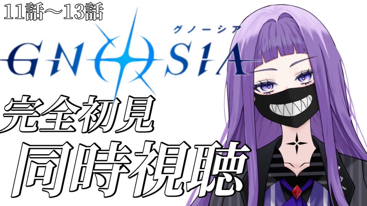 yumeyume2040's tweet photo. #おはようVtuber
#7月のVTuberフォロー祭り‍ 

皆様ご機嫌よう。

本日はいつもよりちょっと早め《20:00〜》 グノーシア同時視聴いたします。
さてさてさてさてこれからどうなるのか、全く見当がつきませんので楽しみですわ。

枠▶︎ https://t.co/RmufGqGDTv https://t.co/YLkL2PWzPr