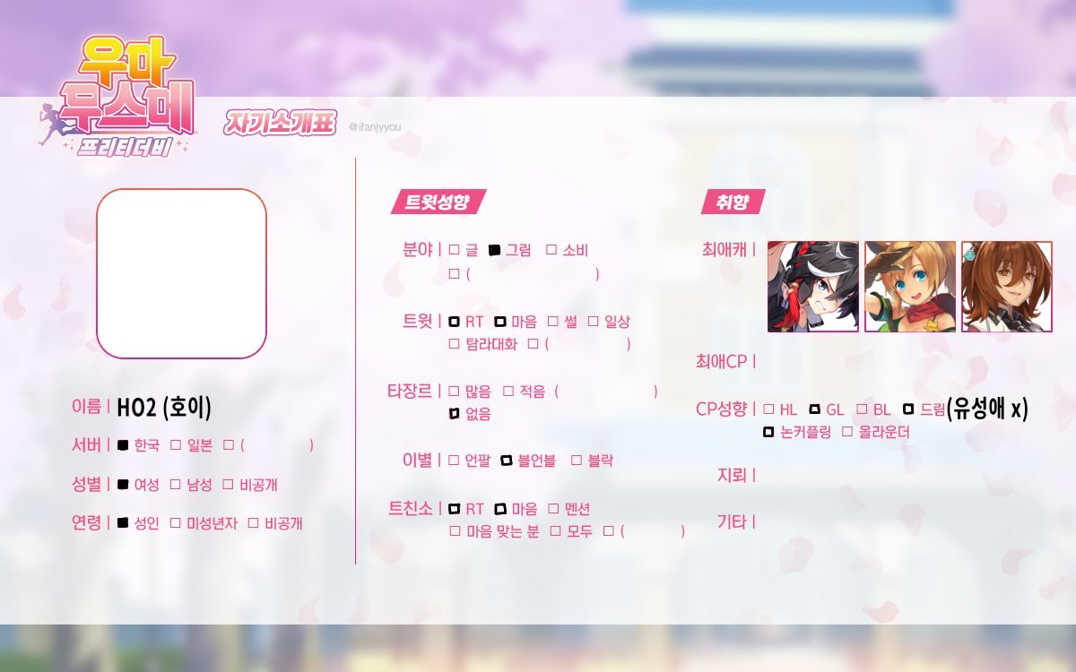 HO2_______'s tweet photo. #우마무스메_트친소
그림그리면서 게임 가볍게 즐깁니다! https://t.co/EO7Oo8OwJS