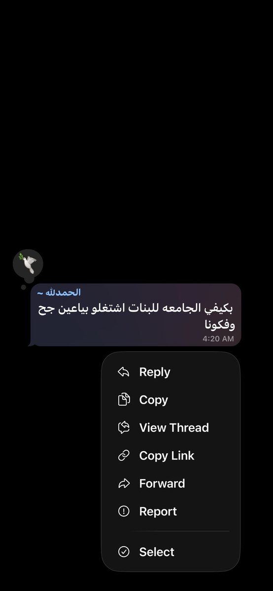 retheghost's tweet photo. ياخي تعجبني العنصريه ذي ما انقبلت وقلبت على العيال مع ان مقاعدهم مالها دخل بموتت جدول قروب الجامعه https://t.co/iqJ6wscaSW