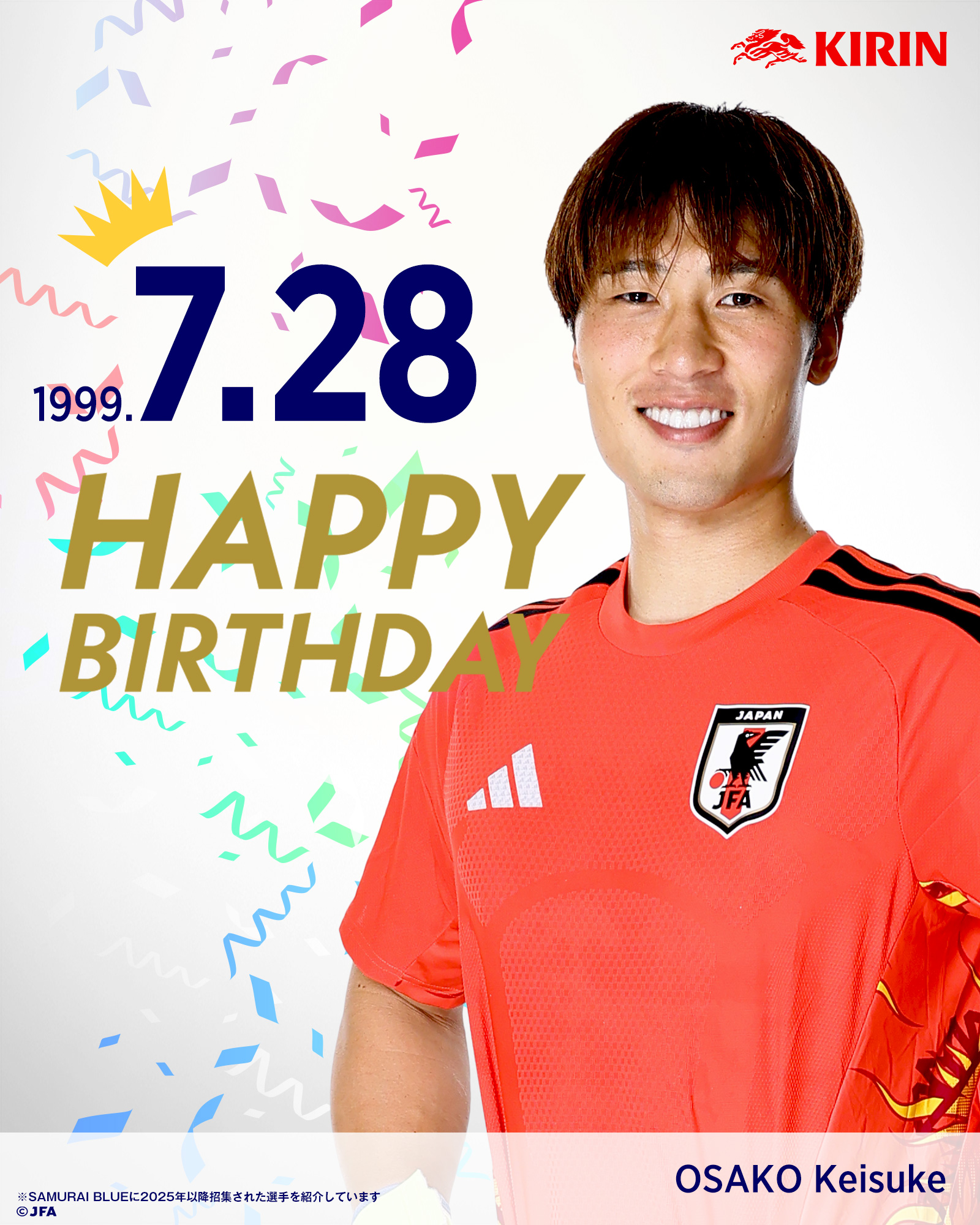 サッカー日本代表 🇯🇵 on X: 