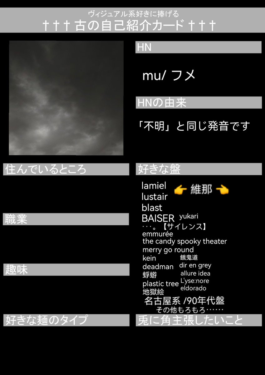 フメ tweet media