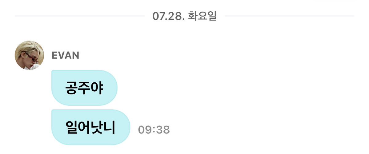 SEUNGAH1015's tweet photo. 내가 또 언제 이름 설정 공주로 했는지 호다닥 찾아봤음 … ㅋㅋㅋㅋㅋ
이 남성 진짜 날 미치게 해 😳 https://t.co/nKlITiN3Kf