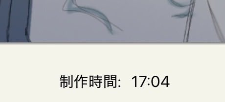 fuu08170's tweet photo. おかしいおかしい。これは幻。夢！夢です！現実ではありません。17時間なんて有り得ません！いつも一体 1~3時間なのに！！嘘でしょう！ https://t.co/JYCPibkpQf