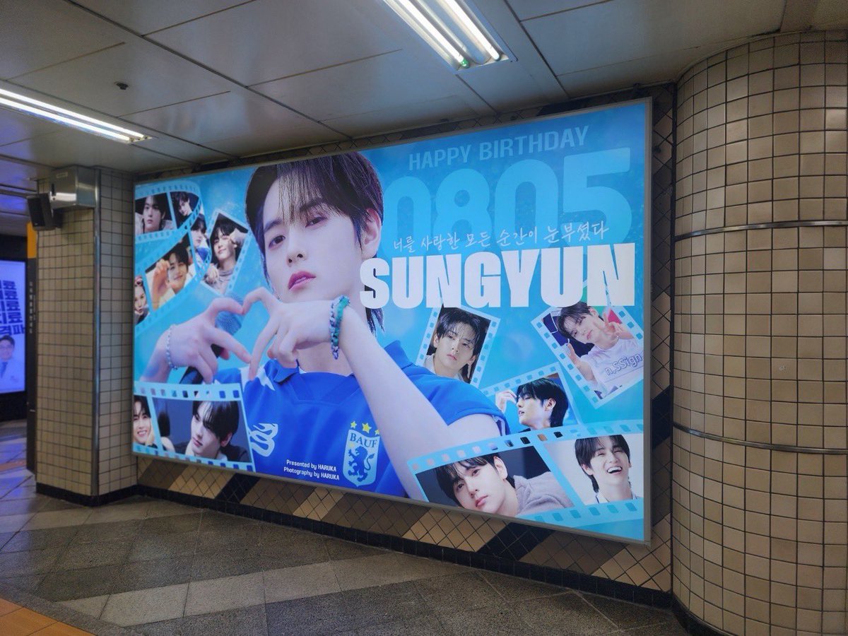 sungyun_0805's tweet photo. 🩵━━━━━━━━━━━━🩵

    𝑯𝑨𝑷𝑷𝒀  𝑺𝑼𝑵𝑮𝒀𝑼𝑵  𝑫𝑨𝒀

🩵━━━━━━━━━━━━🩵

ソンユンのお誕生日をお祝いする
センイル広告が設置されました🎂✨

📍新沙駅 B8
🗓 2026.07.28 – 2026.08.27

ぜひご覧頂けたら嬉しいです✨📸

#SUNGYUN #성윤 #nSSign #HAPPY_SUNGYUN_DAY https://t.co/hiITnFQbsY