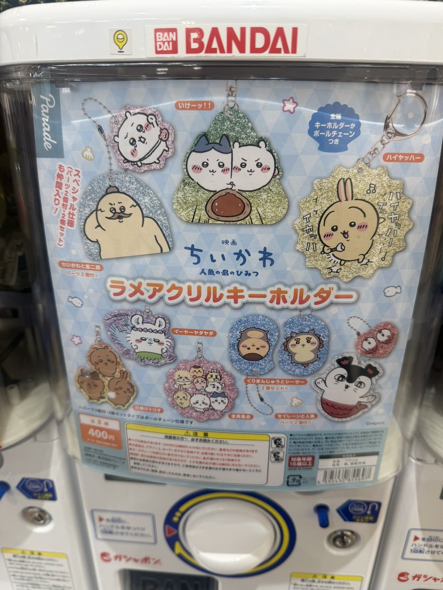 しの tweet media