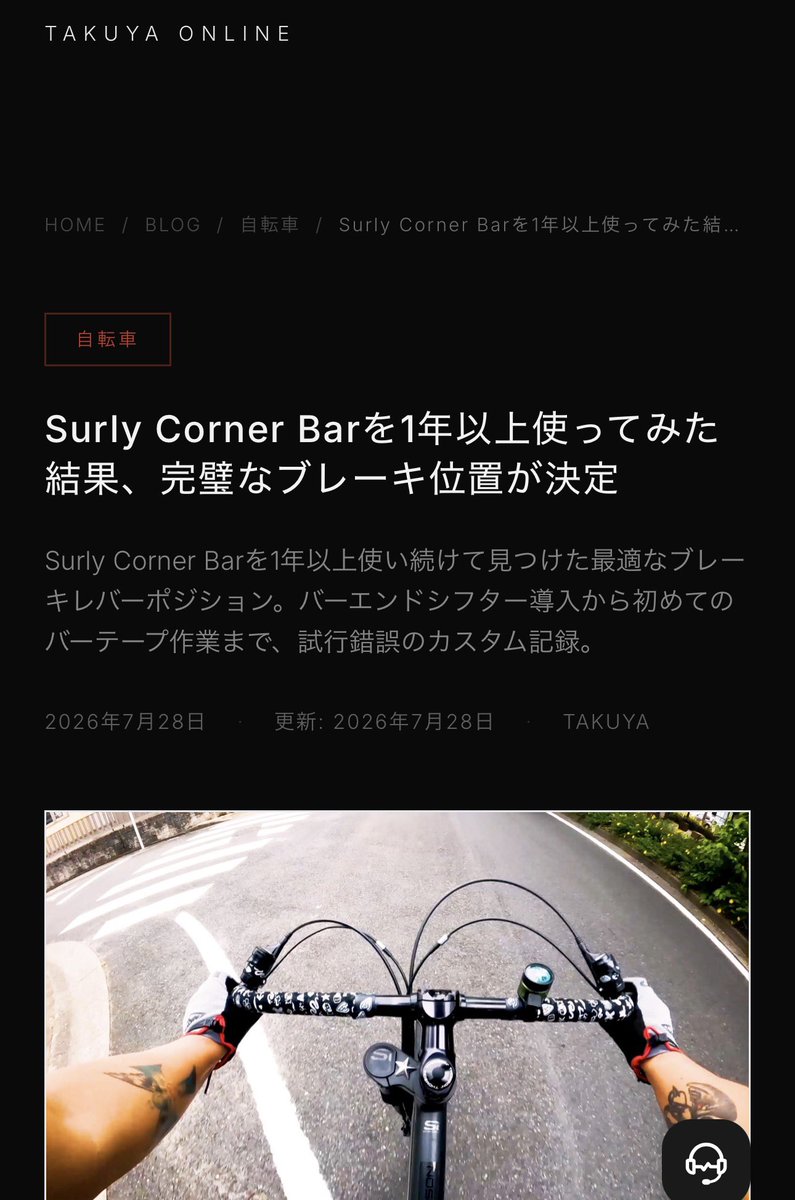 takuya_online's tweet photo. readdyにブログを作ってもらったんだけども文章全部訂正された。

むかついたから戻してもらったらなんかやっぱり自分で描いたものはブログではなく小説だった。

餅は餅屋かよ！

結果readdyの言う通りにした。笑
#readdy https://t.co/hRK0lu2ddo