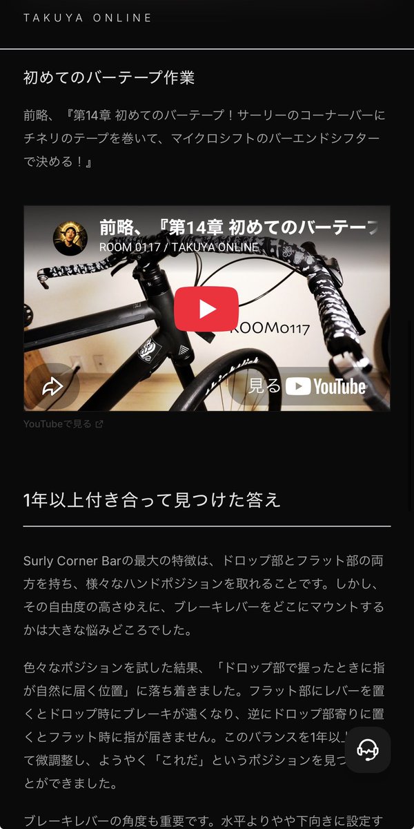 takuya_online's tweet photo. readdyにブログを作ってもらったんだけども文章全部訂正された。

むかついたから戻してもらったらなんかやっぱり自分で描いたものはブログではなく小説だった。

餅は餅屋かよ！

結果readdyの言う通りにした。笑
#readdy https://t.co/hRK0lu2ddo