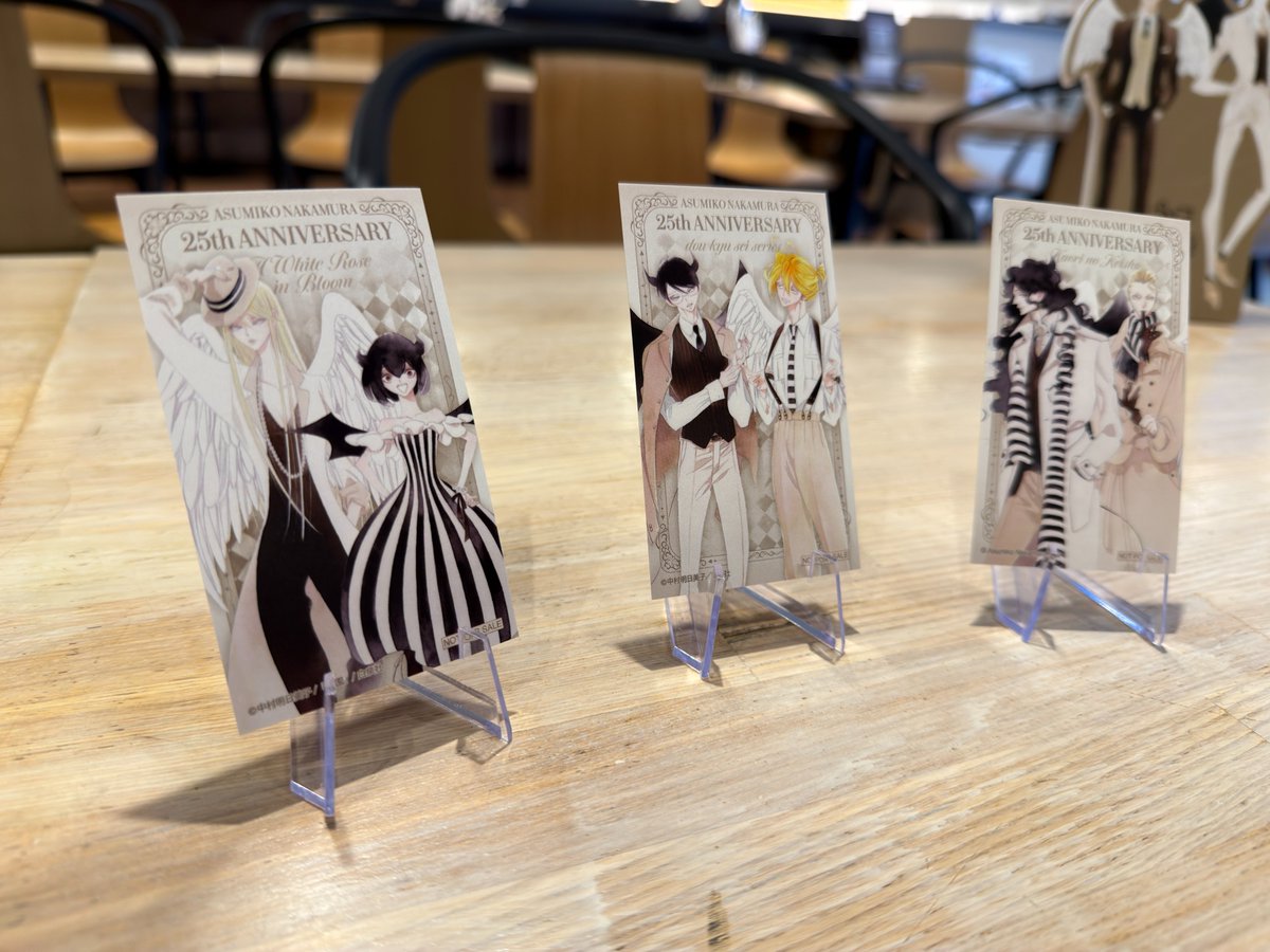 🤎#中村明日美子 25th Anniversary Café in STELLAMAP Cafe🤎 コラボ