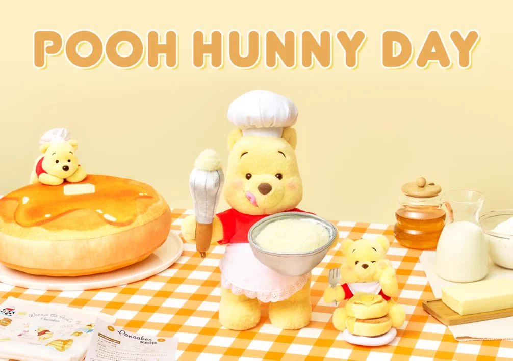 くまのプーさん】おさんぽ通信🍯 on X: 