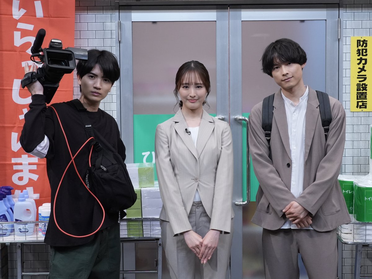 Storm_FILM_'s tweet photo. ◤#ワロタ2【#2】 のミダシ！◢

⋱🚩あす7月29日(水)0時🚩⋰
　#PrimeVideo 独占配信開始
『ワロタ！SEASON2』#2 は…!

▪️あの蒲田のコントの続きを描く！「隠れ名店」！
▪️「街頭インタビュー」では、トンチンカンな天然女性アナウンサーが巻き起こすミラクル展開！
▪️＃SixTONES 全員集合！番組初のドキュメントコント「ブザービーター」🏀
▫️コント&トークゲストは #渡辺いっけい さんと #大友花恋 さん！

#２ の配信を是非お楽しみに🫶

番組の感想は˗ˏˋ #ワロタ２ ˊˎ˗ で！