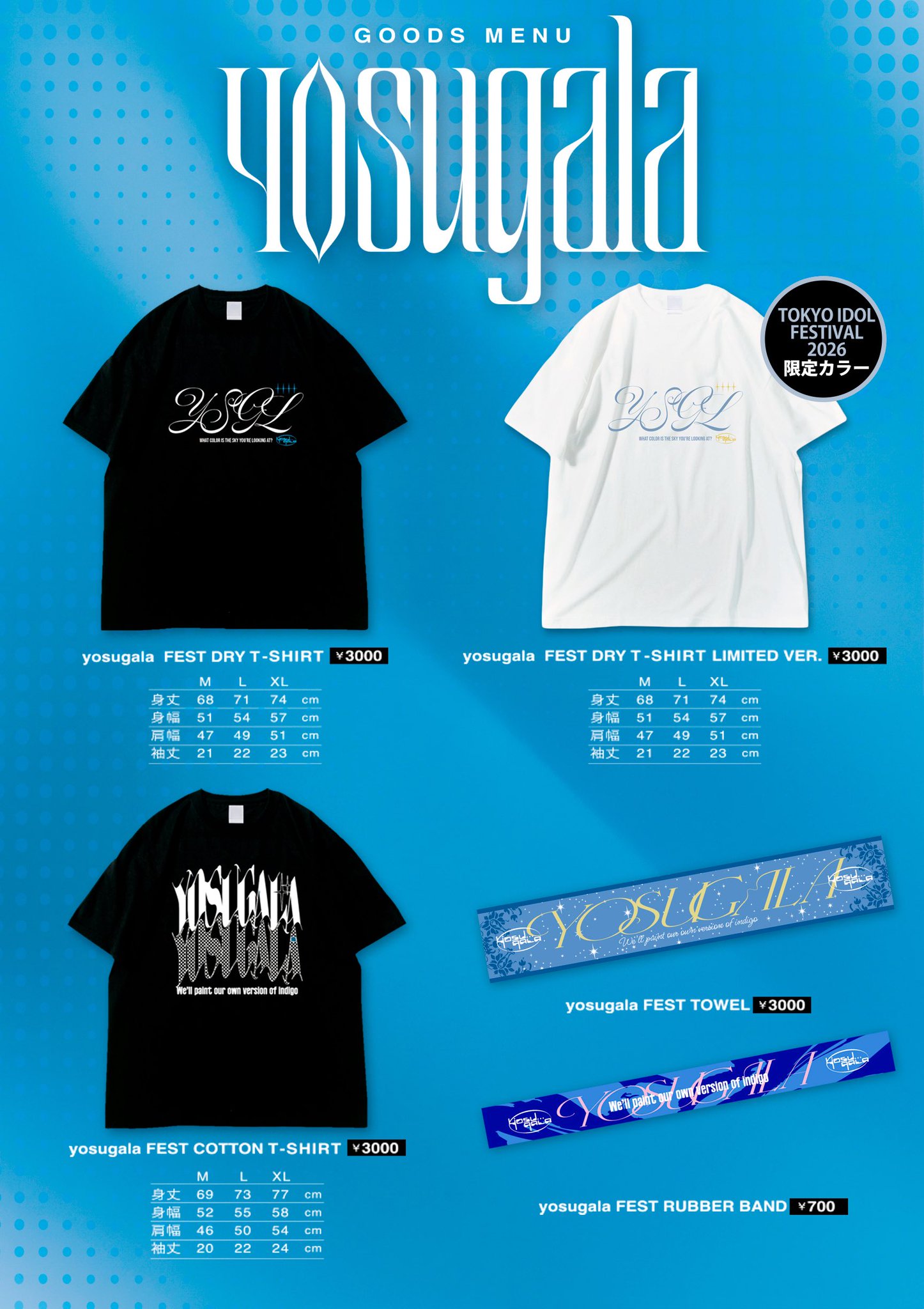 WETLEG Tシャツほか特典セット　 【新品未使用】 yosugala on X: 