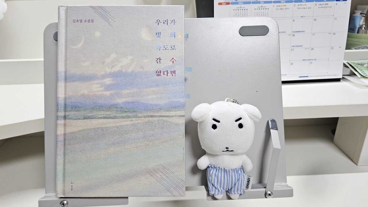 wandud00's tweet photo. 요즘에  <우리가 빛의 속도로 갈 수 없다면>
읽고 있음📚

Sf소설이라 완전 내 취향이고
원래 단편집 불호였는데(뭔가 내용이 자꾸 끊기는 느낌이 들어서...) 이건 딱 여운있게 잘 끝나는 느낌! 생각할 거리가 많아서 좋았음 https://t.co/TiW4D9TWyd